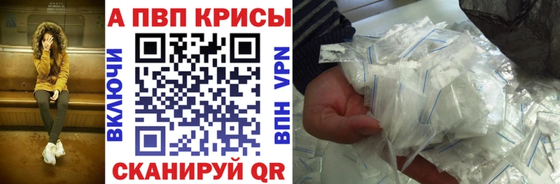 A-PVP кристаллы  Питкяранта 