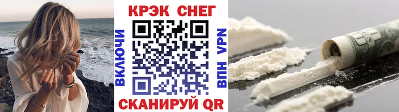 КОКАИН Эквадор  Питкяранта 