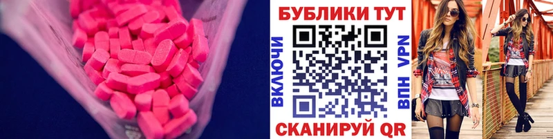ЭКСТАЗИ mix Питкяранта