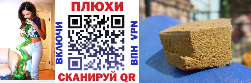 купить закладку  Питкяранта  ГАШИШ ice o lator 