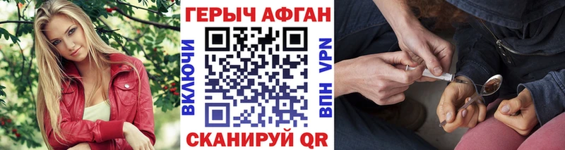 ГЕРОИН хмурый  Питкяранта 
