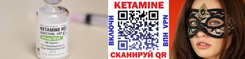 Кетамин ketamine  Питкяранта 