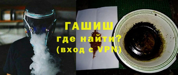 героин Верхнеуральск