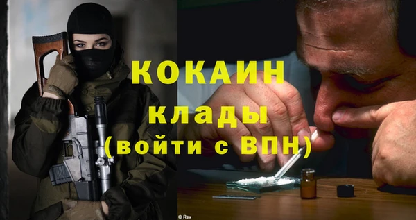 меф VHQ Верея