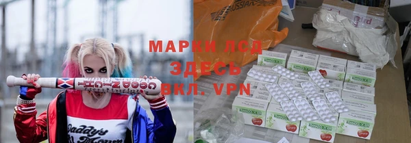 гидропоника Покровск