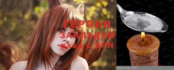 героин Верхнеуральск