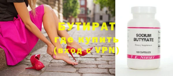 гидропоника Покровск