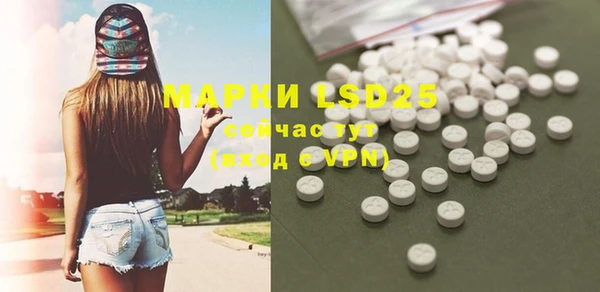 молекула духа Верхний Тагил