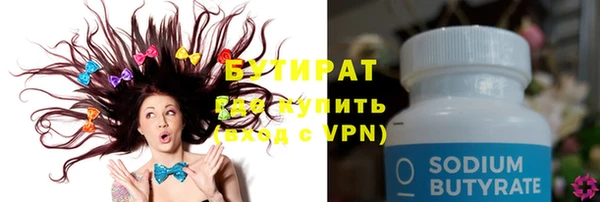 героин Верхнеуральск