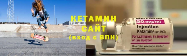 молекула духа Верхний Тагил