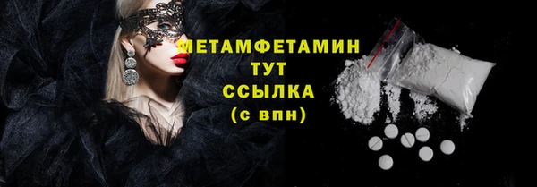 гидропоника Покровск