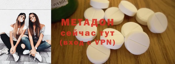молекула духа Верхний Тагил