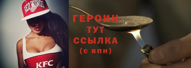 молекула духа Верхний Тагил