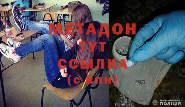 героин Верхнеуральск