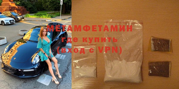 меф VHQ Верея