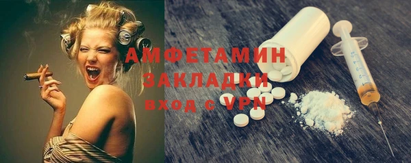 трава Протвино