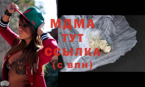 таблы Бугульма