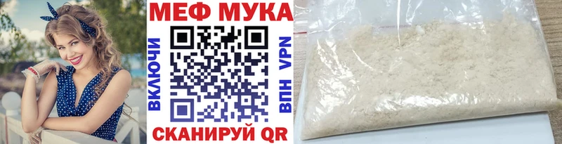 МЕФ мяу мяу  где найти наркотики  Питкяранта 