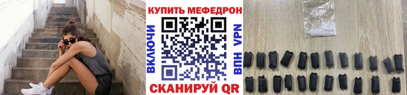 Меф мяу мяу  Питкяранта