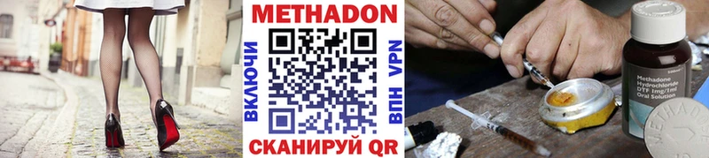 МЕТАДОН белоснежный  купить наркотик  ссылка на мегу маркетплейс  Питкяранта 
