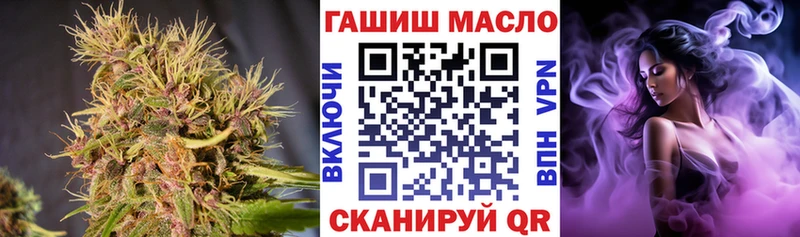 blacksprut зеркало  Питкяранта  Дистиллят ТГК вейп  цена  